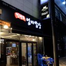 전라도엄마밥상 이미지
