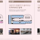 304-운정-304 이미지