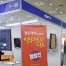 (주)광동환경 이미지