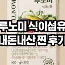 유정약국 네이버블로그