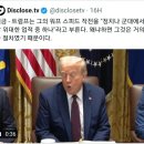 워프게이트 이미지