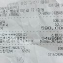 배곧자동차정비센타 이미지