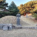 류소 묘소 네이버블로그
