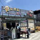 구운 자동차 나라 | 우도배시간 스쿠터대여 우도코코나라 우도카페추천 훈데르트윈즈