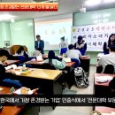 한국인성컨설팅 이미지