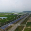 영남 태양광발전소 이미지