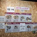 목동불백 이미지