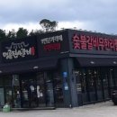 명륜진사갈비천곡점