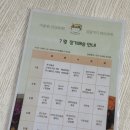 로메인 | 세종샌드위치맛집 고운동 로메인 방문 포장 후기