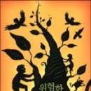 잭과콩나무