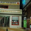 수유역 6번출구 자전거 주차장 이미지