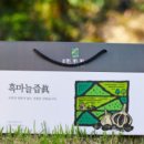 백세도움농장