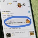 GS25평촌부영점