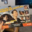 최신영화 웅남이 | 웅남이 최신영화 코믹 배꼽 빠진 후기 쿠키정보