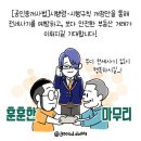코너 공인중개사사무소 이미지