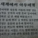 새재고을 이미지