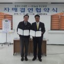 (주)농심 부산공장 뉴스경남
