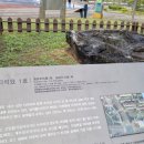 도련지석묘 1호 이미지