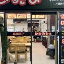 마라천하