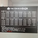 THE반하개 이미지