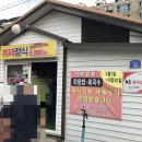 태화한식뷔페