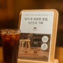 생활목공예 | 가구제작기능사 목공예기능사 실기시험 준비할 때 60점이 시험 때 55점이 되는 이유
