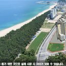 강릉 아이파크아파트 이미지