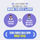 더에이치의원 이미지