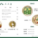 소소떡볶이부산 - 강서구 명지오션시티4로 74 | 소소떡볶이부산