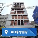 용성빌딩 네이버블로그