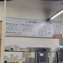 만보민물장어 이미지