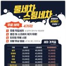 온모터스 이미지