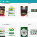 1등급 가전제품 환급 후기 한전 고효율 가전제품 구매비용 지원사업 2024년 출산가구