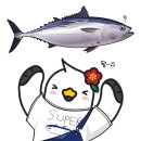 통영슈퍼