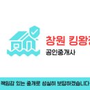 성산공인중개사사무소 이미지