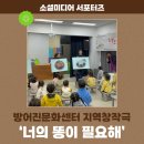 방어진문화센터 이미지