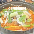 수인씨의마당 | 남양주 별내 건강한 한식 찐 맛집 수인씨의마당 메뉴 추천 시래기 불고기 닭도리탕