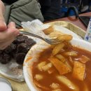 골목떡볶이 - 세종특별자치시 | 골목떡볶이