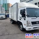 2.5톤내장탑차 중고 길이 4200mm 높이 2000mm 폭2050mm 탑차 매매 이미지