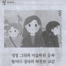 민중학원 이미지