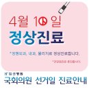힘센병원 이미지