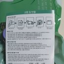 자연과농부주식회사 이미지