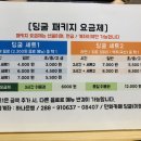 카페,딩굴