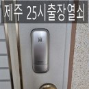 세화씽크