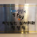 씨에스웰라이프 | 광교 레스토랑 맛도 눈도 즐거웠어요