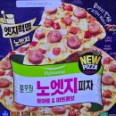 풀무원 노엣지피자-2 토마토&amp;미트콤보