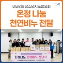 배곧2동주민센터 이미지