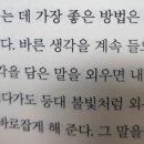 수선사랑방한의원 이미지