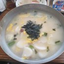 녹색한우타운