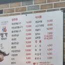 복명가함흥냉면 이미지
